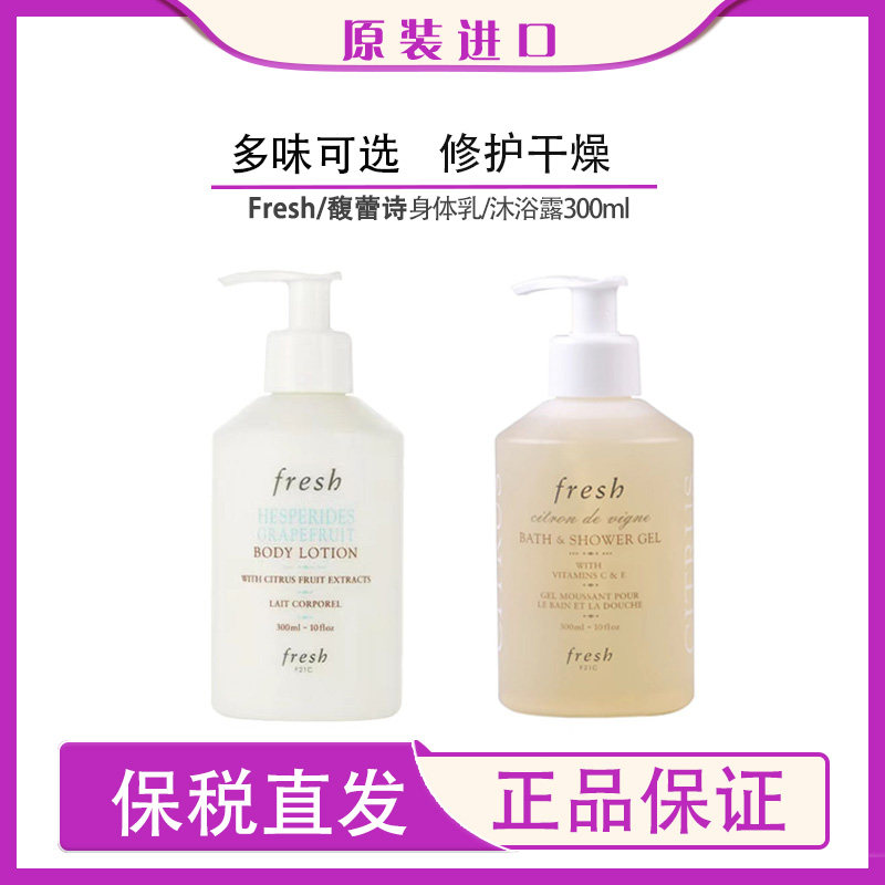 沐浴露一样的身体乳(沐浴露一样的身体乳能混用吗)