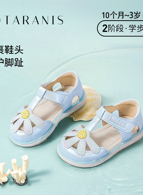 泰兰尼斯夏季新款童鞋女宝宝包头防踢蓝色凉鞋软底鞋子儿童公主鞋