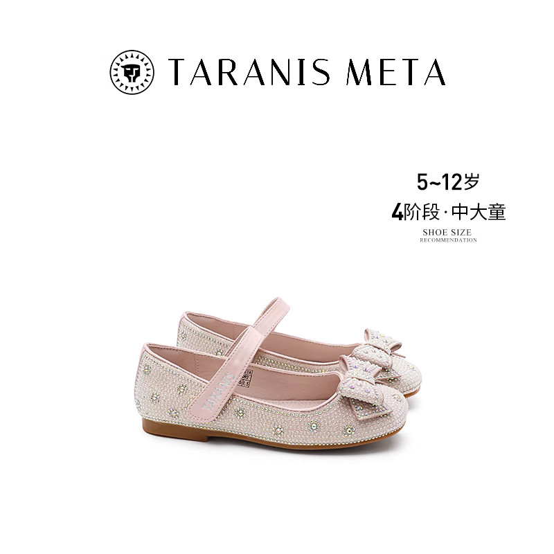 泰兰尼斯meta女童公主鞋小皮鞋春秋款儿童鞋中大童软底水晶鞋单鞋,童鞋/婴儿鞋/亲子鞋,水晶/水钻鞋,淘宝优惠券,粉丝福利购,淘宝优惠卷
