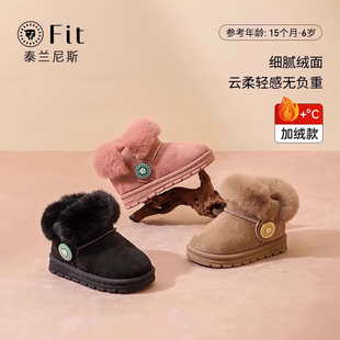 泰蘭尼斯FIT冬季 兒童雪地靴加絨厚底防滑靴子男童女寶寶棉鞋 新款