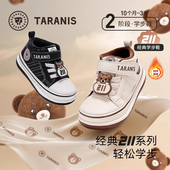 泰兰尼斯211秋冬新款 子 防滑软底女童鞋 儿童机能鞋 男童宝宝学步鞋