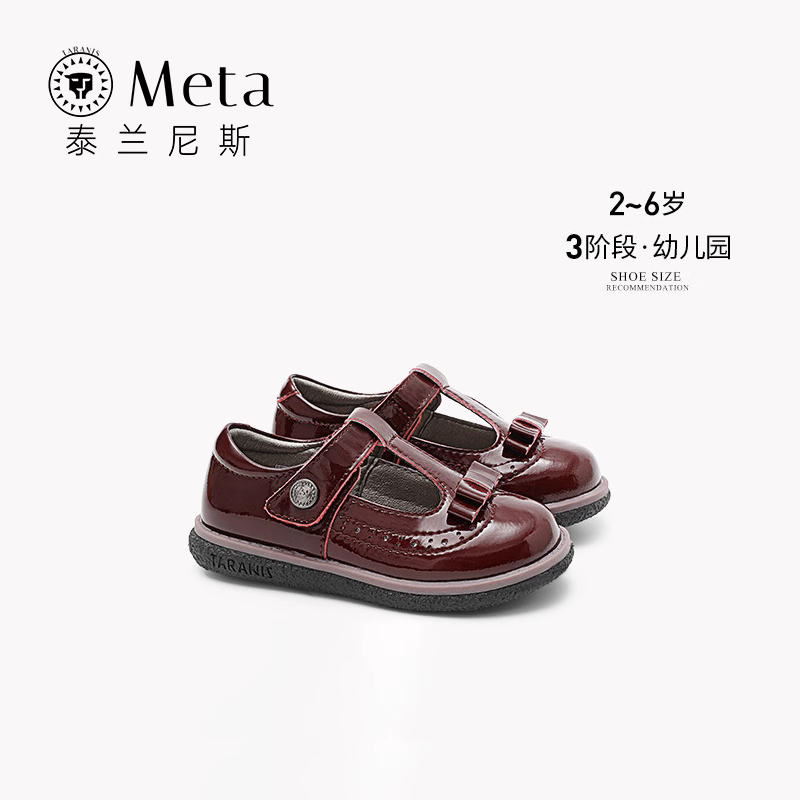 泰兰尼斯meta女童公主皮鞋