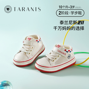 夏季 女童婴儿鞋 新款 男宝宝网孔透气机能鞋 211学步鞋 泰兰尼斯童鞋
