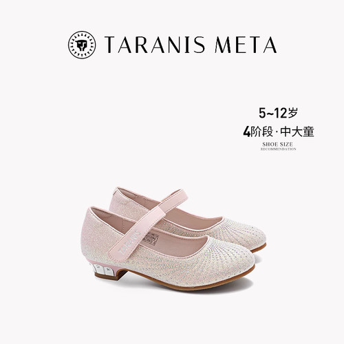 泰兰尼斯meta女童皮鞋