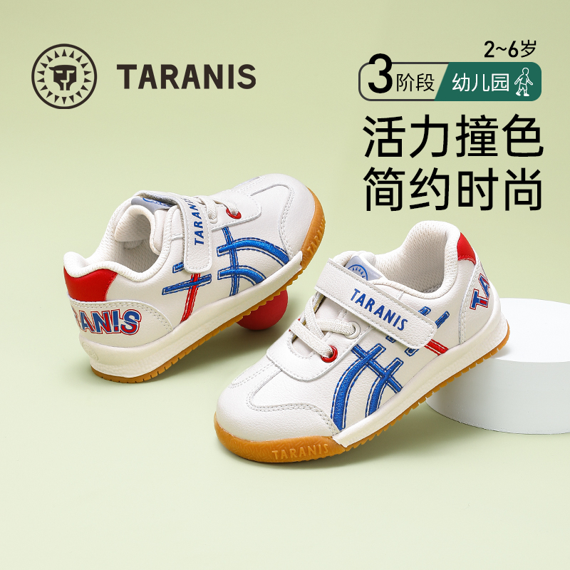 泰兰尼斯女童春季新款防滑舒适软底跑步鞋男童运动时尚儿童休闲鞋