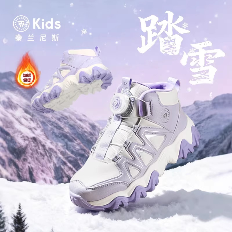 泰兰尼斯kids儿童冬季新款中大童加绒保暖运动鞋男女童防滑跑步鞋,童鞋/婴儿鞋/亲子鞋,运动鞋,淘宝优惠券,粉丝福利购,淘宝优惠卷
