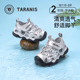 夏季 儿童凉鞋 新款 透气网面防滑宝宝机能鞋 男童学步鞋 泰兰尼斯童鞋