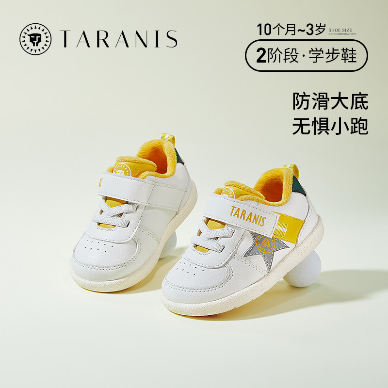 泰兰尼斯冬季新款童鞋软底女童机能鞋学步鞋男宝宝加绒保暖婴儿鞋,童鞋/婴儿鞋/亲子鞋,学步鞋,淘宝优惠券,粉丝福利购,淘宝优惠卷