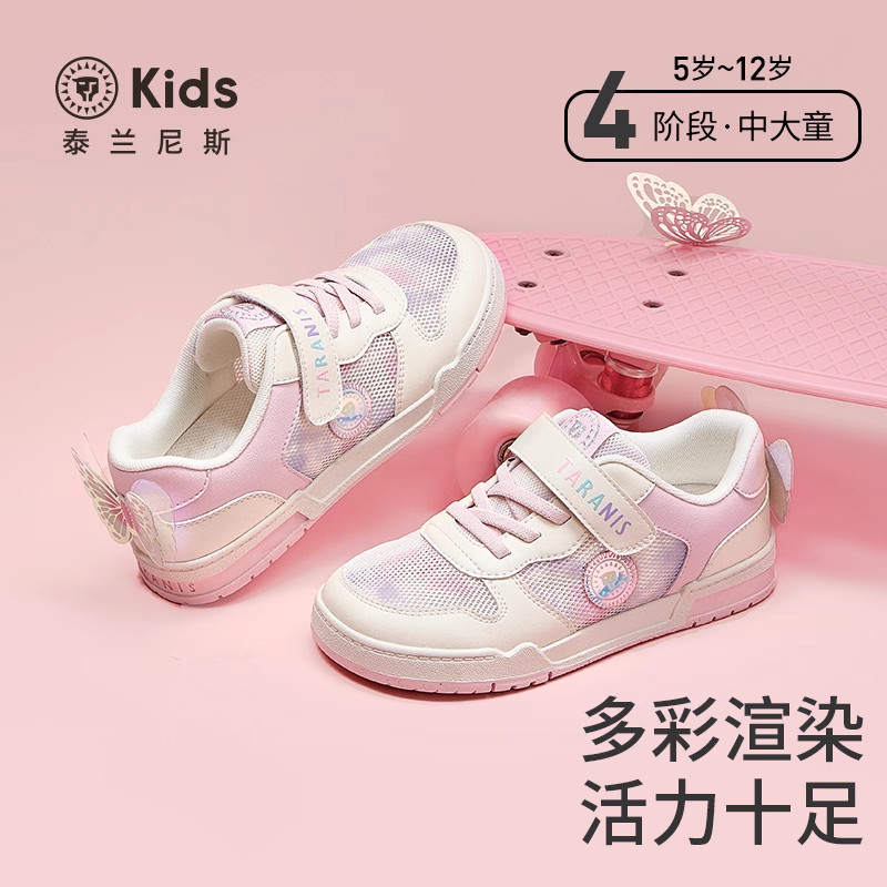 泰兰尼斯kids板鞋春季新款女童透气网面运动鞋甜美百搭休闲滑板鞋