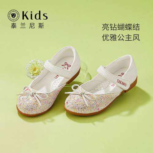 泰兰尼斯气质童鞋演出鞋子皮鞋
