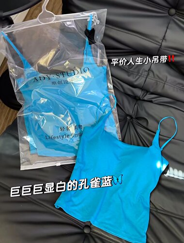 吊带背心女带胸垫纯色内搭外穿修身美背显瘦纯欲辣妹打底上衣