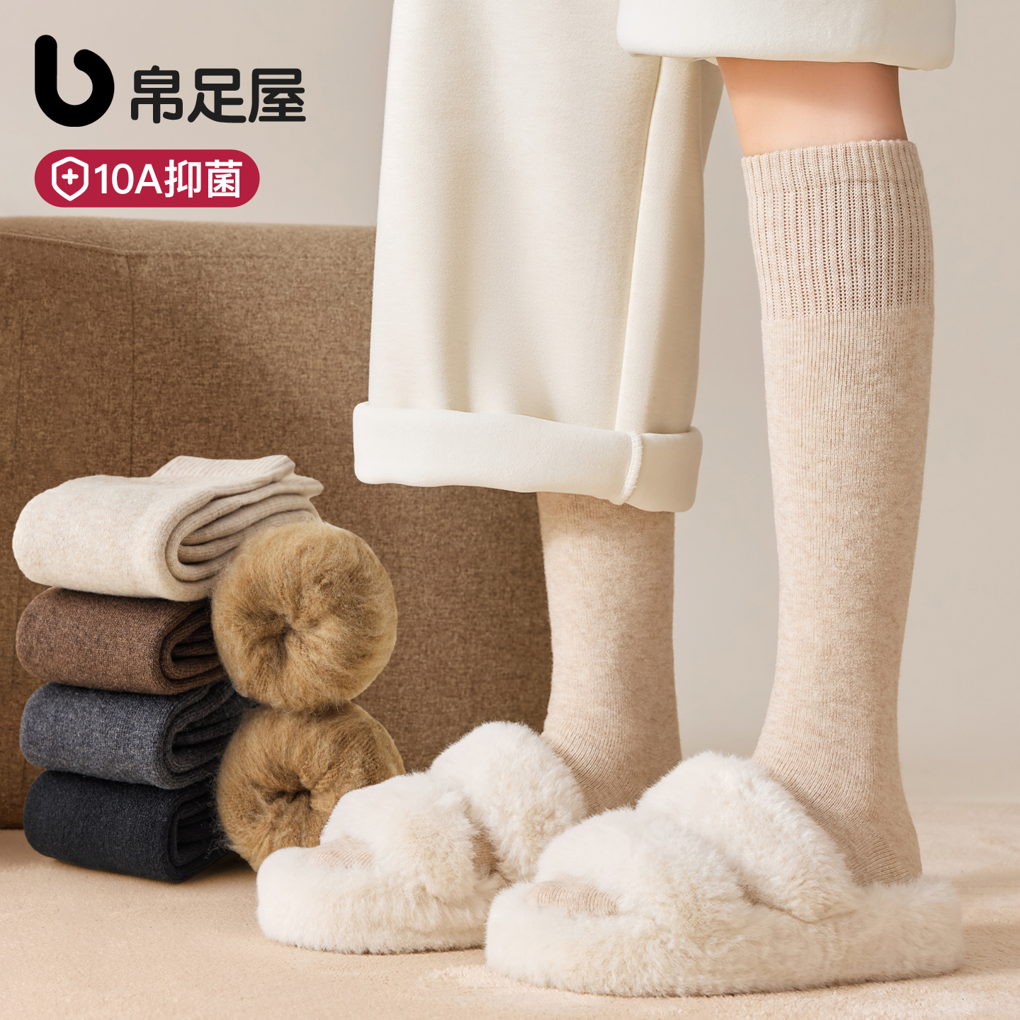 羊绒小腿袜长筒袜女冬季加绒加厚