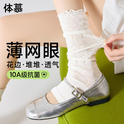 堆堆袜套女2026新款夏季薄款小腿长袜花边芭蕾风踩脚半掌腿套白色