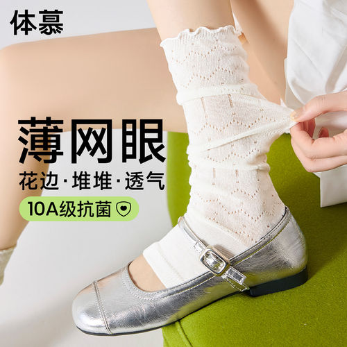 堆堆袜套女2026新款夏季薄款小腿长袜花边芭蕾风踩脚半掌腿套白色