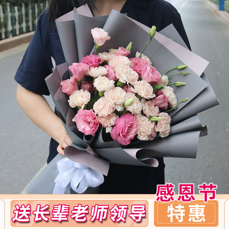 康乃馨鲜花香水百合花束礼盒速递同城北京上 神马快爆