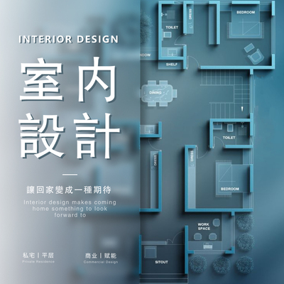 室内设计装修效果图制作全屋定制房屋家装设计施工图代画3d建模