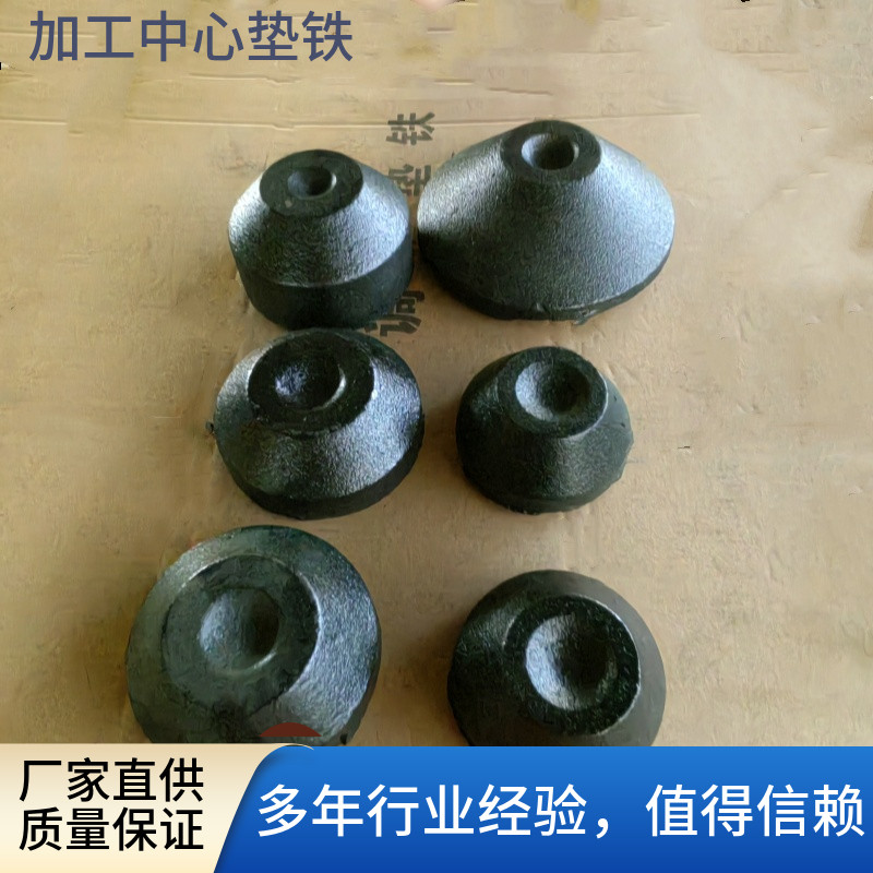 凯拓加工中心设备重型垫脚小黄机钻攻机磨床数控龙门机床调整地脚,标准件/零部件/工业耗材,其他机床配附件,淘宝优惠券,粉丝福利购,淘宝优惠卷