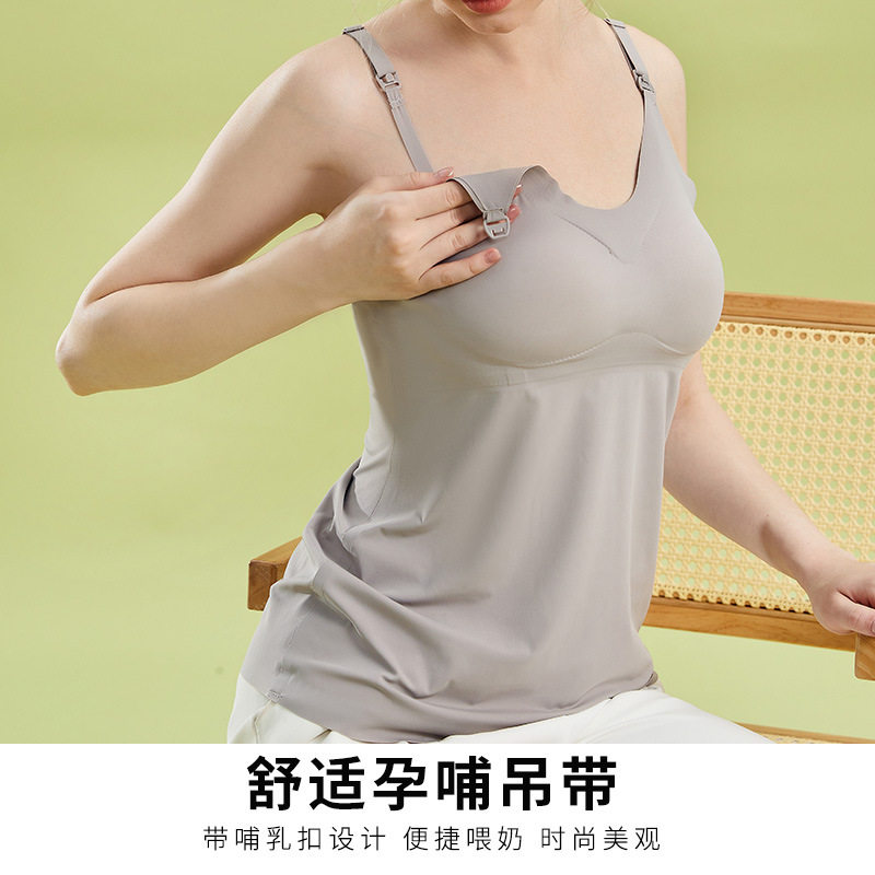 带胸垫孕妇哺乳吊带怀孕纯色外穿