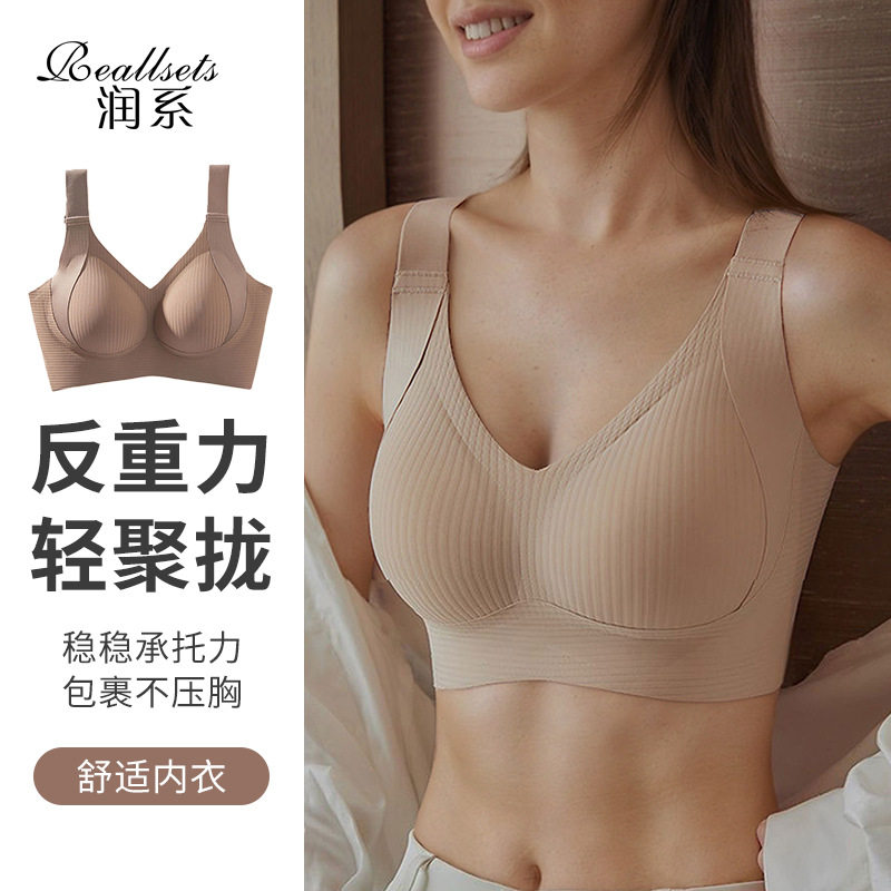 裸感美背聚拢无痕内衣女薄款舒适