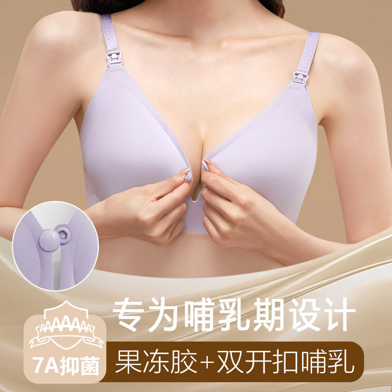 2025年7A抗菌无痕果冻胶防下垂