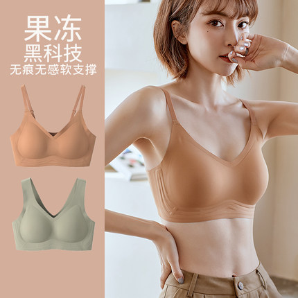 无痕内衣女无钢圈小胸聚拢收副乳运动美背背心式文胸新款夏季薄款
