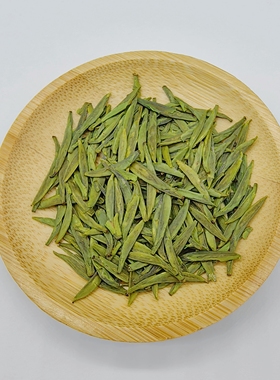 2026新茶宜宾早茶(雀舌)口粮