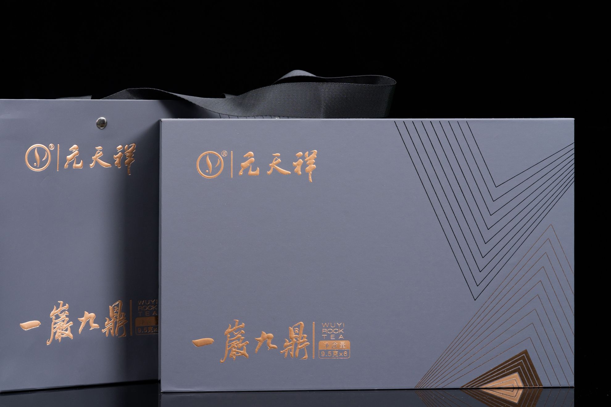 元天祥一言九鼎九龙窠肉桂6泡礼盒装武夷岩茶乌龙茶