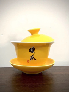 曦瓜 三才盖碗 单独一个盖碗 容量110ml 左右