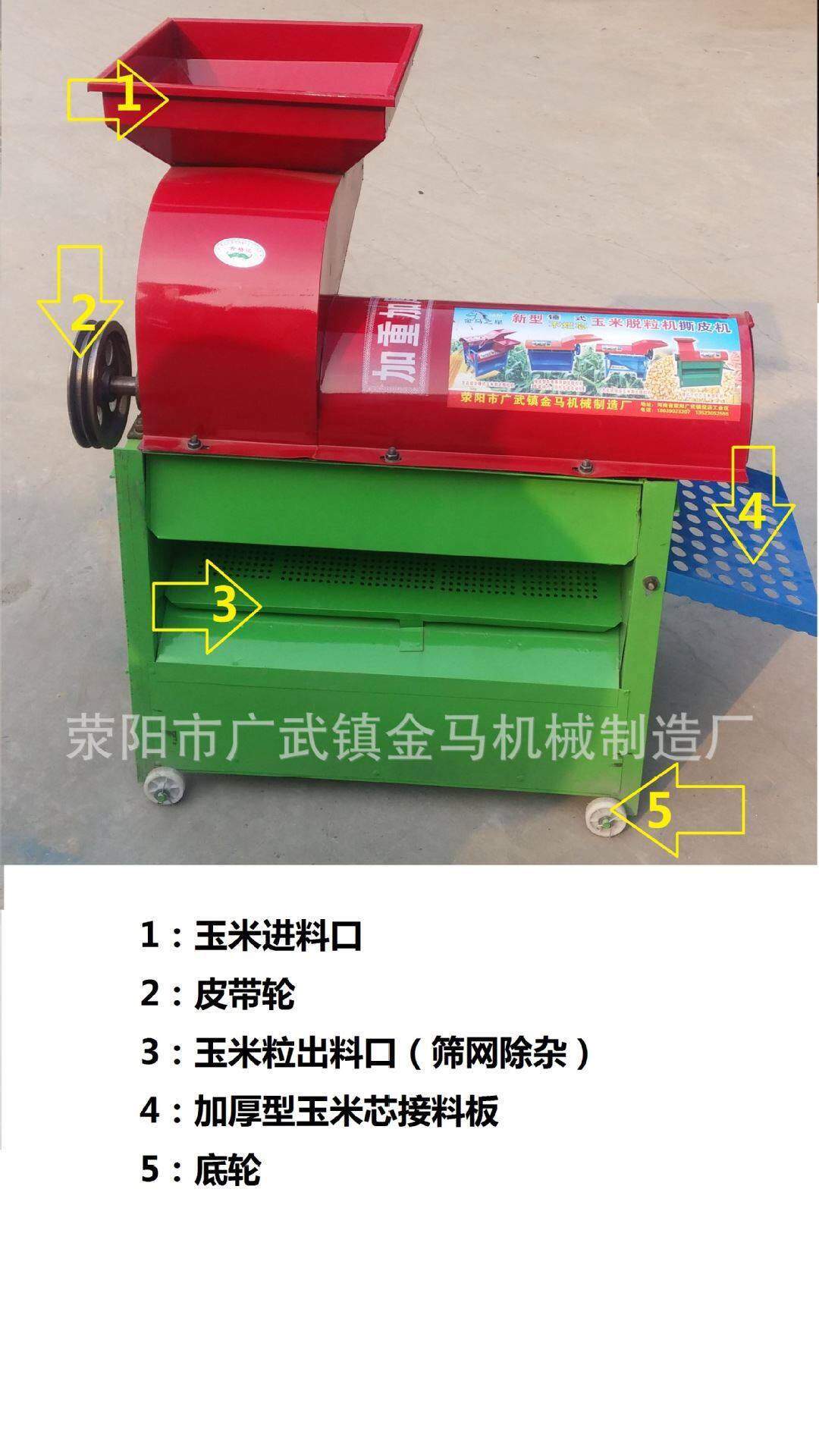 小型农业机械 厂家直销 不烂芯 烤漆玉米脱粒机