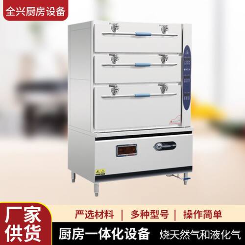 4D整体厨房 304不锈钢橱柜厨房整体厨柜储物柜碗柜灶台柜