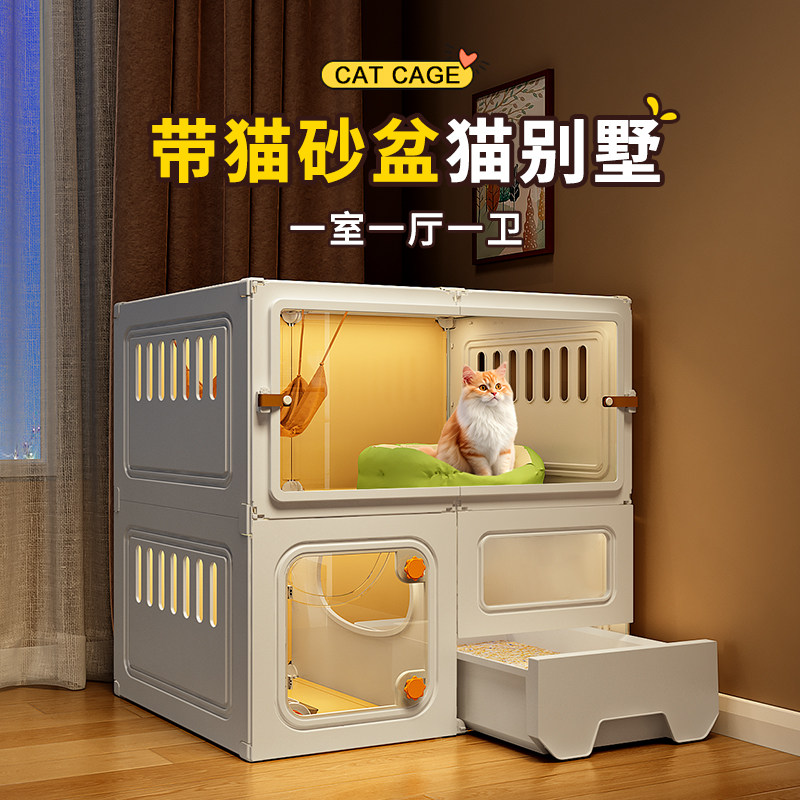 猫别墅带厕所一体室内家
