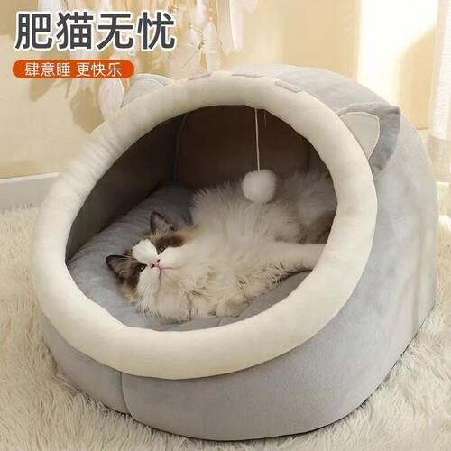 猫窝四季通用猫床狗咪半