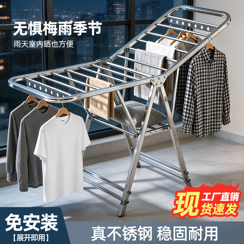 不锈钢折叠落地晾衣架晒被图片