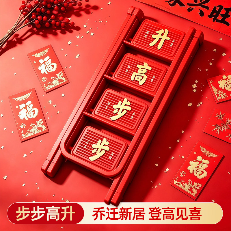 二合一可折叠步梯晾衣架入宅礼图片