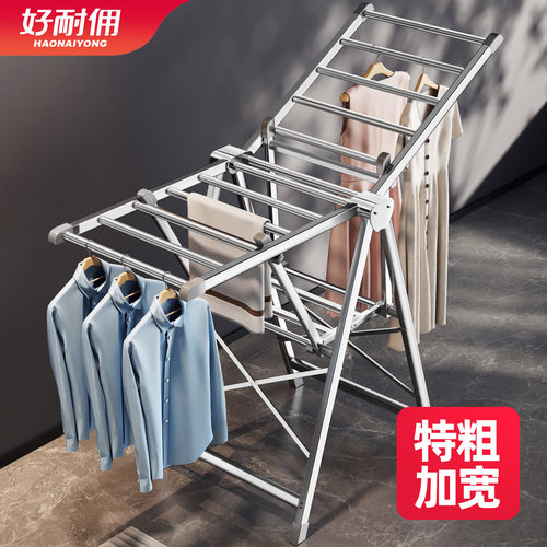 加粗特厚加宽真不锈钢折叠晾衣架