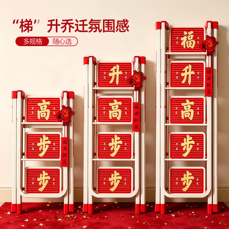 家用两用可折叠步步高晾衣梯图片