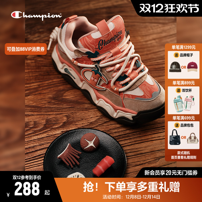 小鬼-王琳凯同款Champion板鞋