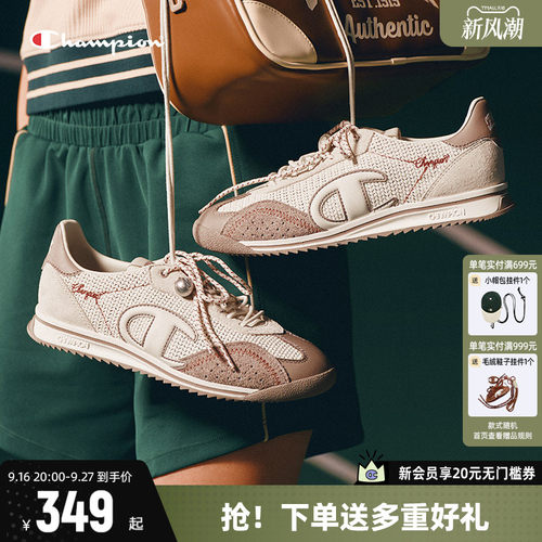 Champion薄底鞋冠军藤跃跑复古跑鞋女鞋夏季新款运动休闲鞋男