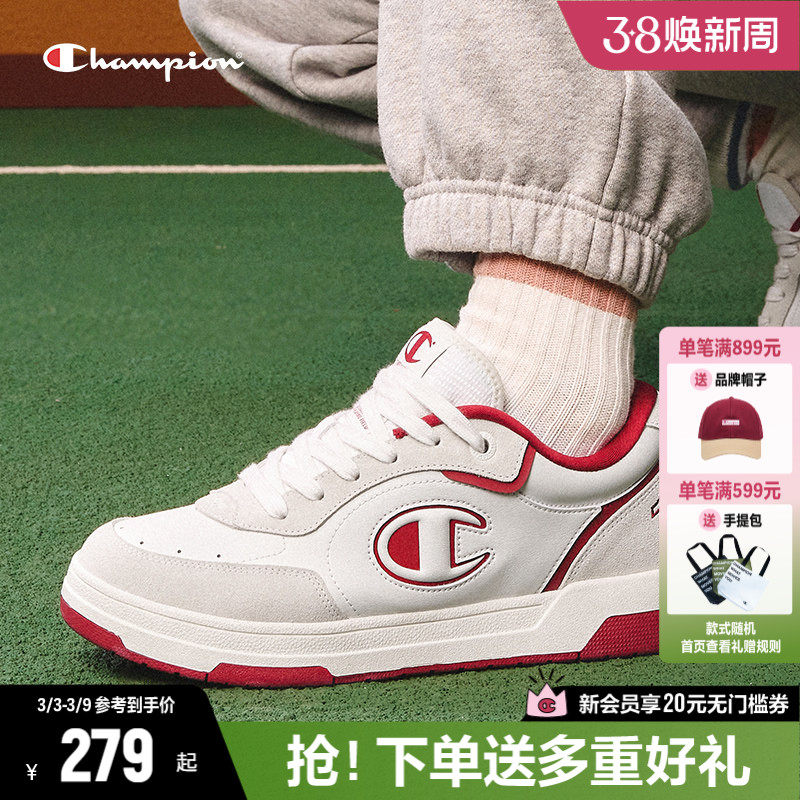 Champion冠军板鞋2026年春季新款厚底小白鞋女款男女同款运动鞋子