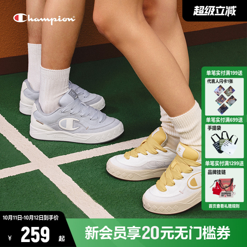 Champion冠军板鞋原子鞋2025年秋季新款厚底小白鞋运动鞋子男女