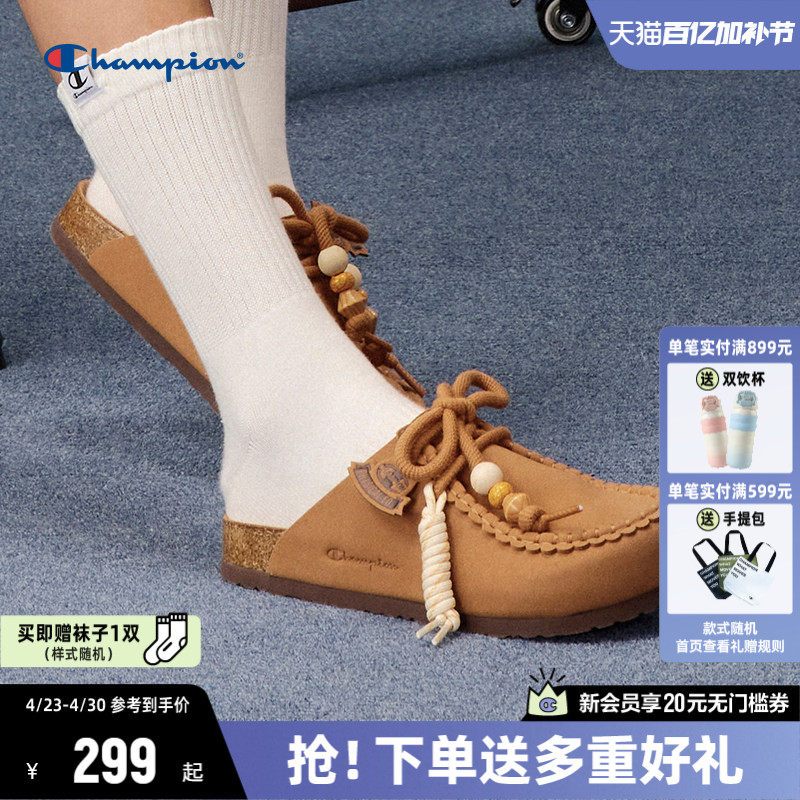 Champion冠军半拖勃肯鞋女款2026新款凉拖鞋厚底鞋软底休闲鞋男