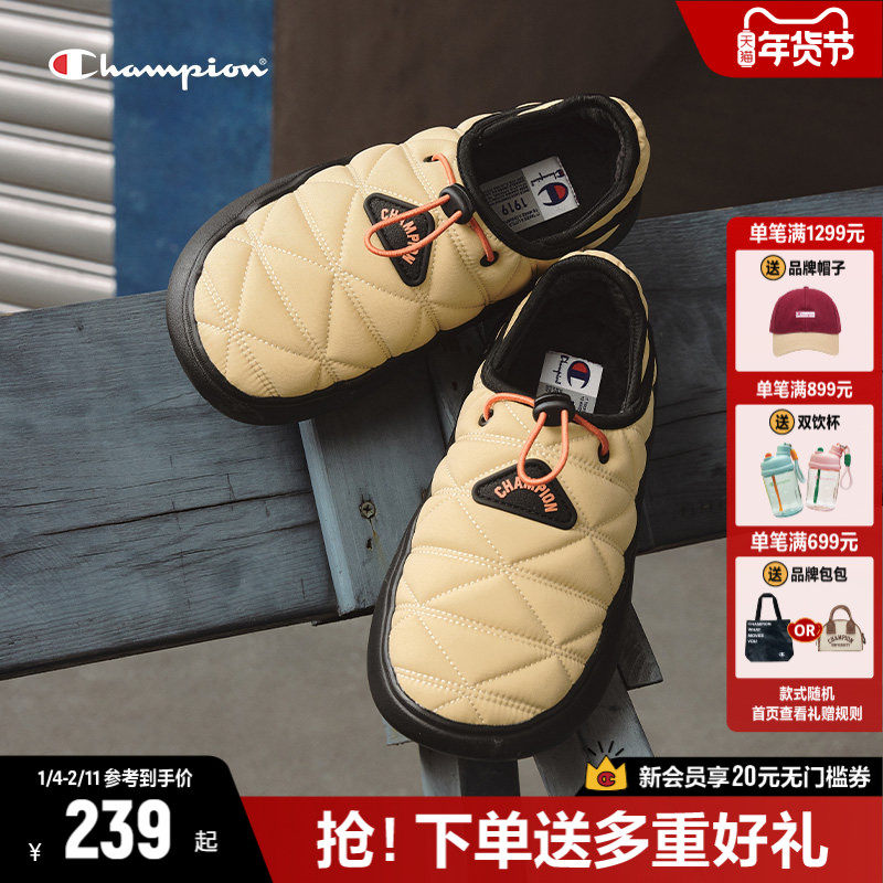 Champion冠军拖鞋25秋冬新款菠萝拖女全包厚底棉拖鞋男时尚休闲鞋,女鞋,其他拖鞋,淘宝优惠券,粉丝福利购,淘宝优惠卷