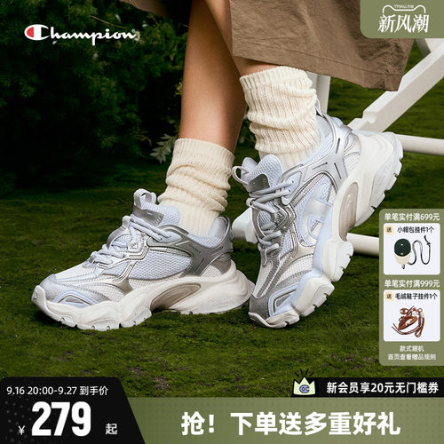 Champion冠军官方齿鲨鞋老爹鞋女2026夏季新款厚底休闲鞋子运动鞋