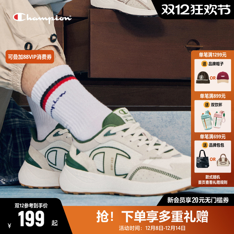 冠军跑鞋CHAMPION运动