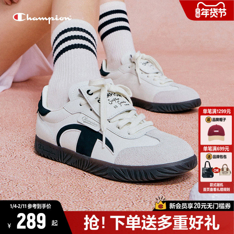 Champion冠军德训鞋女款板鞋女2025秋冬新款小白鞋女鞋休闲鞋子男,女鞋,休闲板鞋,淘宝优惠券,粉丝福利购,淘宝优惠卷