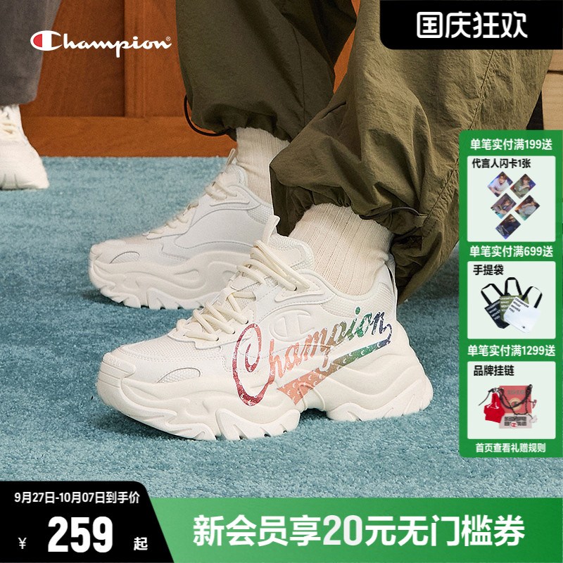 CHAMPION老爹鞋冠军时尚