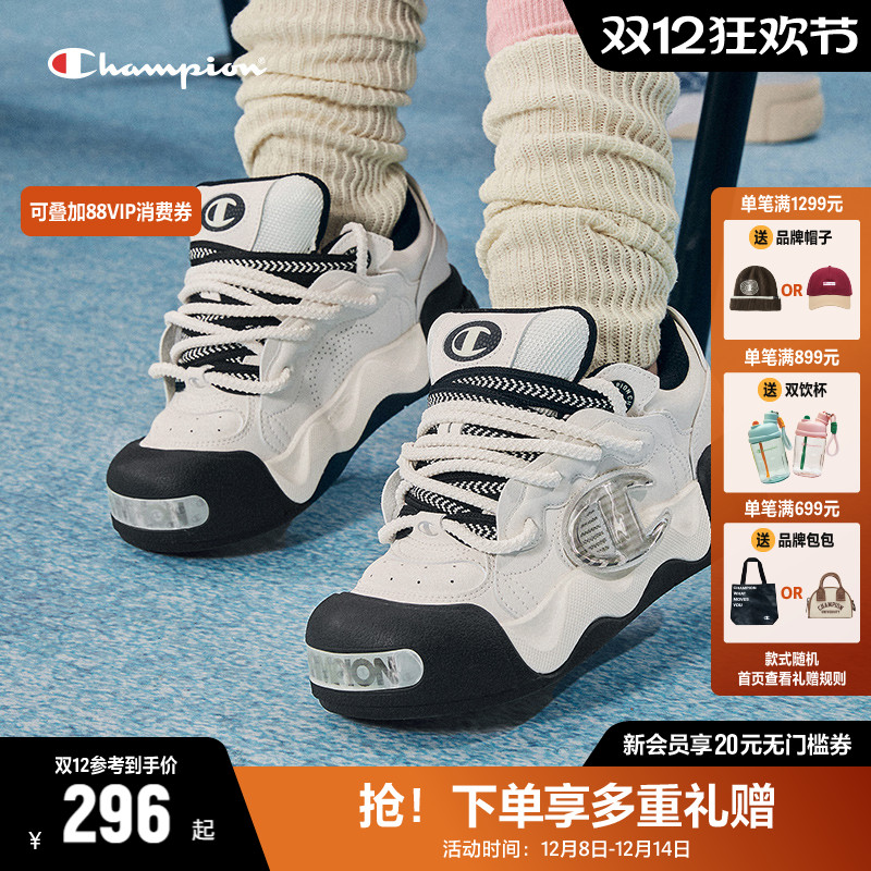 Champion冠军板鞋膨膨面包鞋