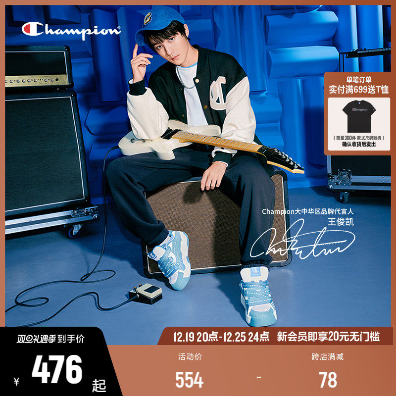 【王俊凯同款】Champion冠军撕撕乐板鞋女增高厚底鞋面包鞋男