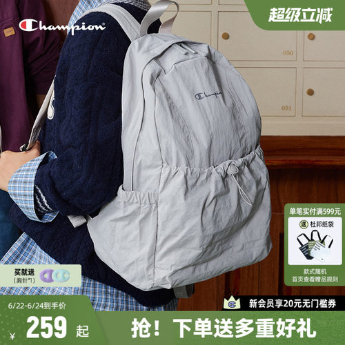 Champion冠军双肩包校园书包