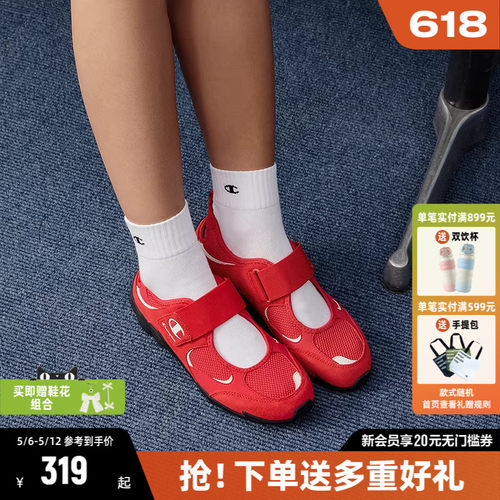 Champion冠军玛丽珍羽翼鞋休闲鞋